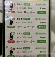 泰到位上门服务正规吗