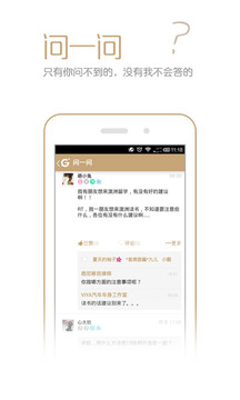 果酱