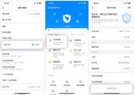 如何注销钉钉账号