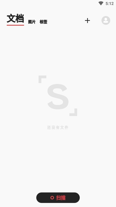极简扫描1