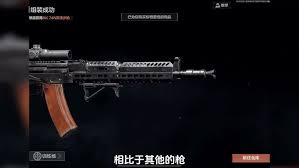 暗区突围AK74N如何无限改装