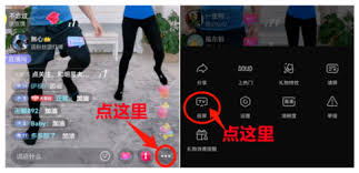 抖音精选如何实现投屏