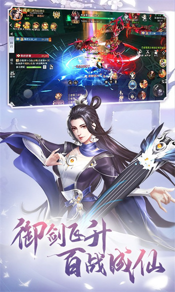 九梦仙域2
