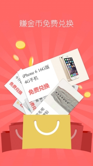 她社区8.22