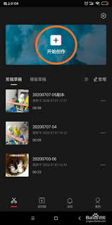 剪映如何提高视频清晰度