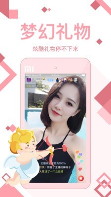 随播最新版2