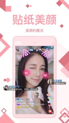 随播最新版3
