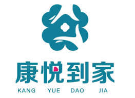 康悦到家是否正规