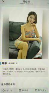 康悦到家是否正规