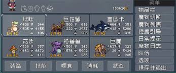 怪物乐土多重Debuff叠加技能效果是什么