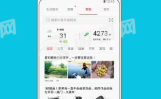 App Pair