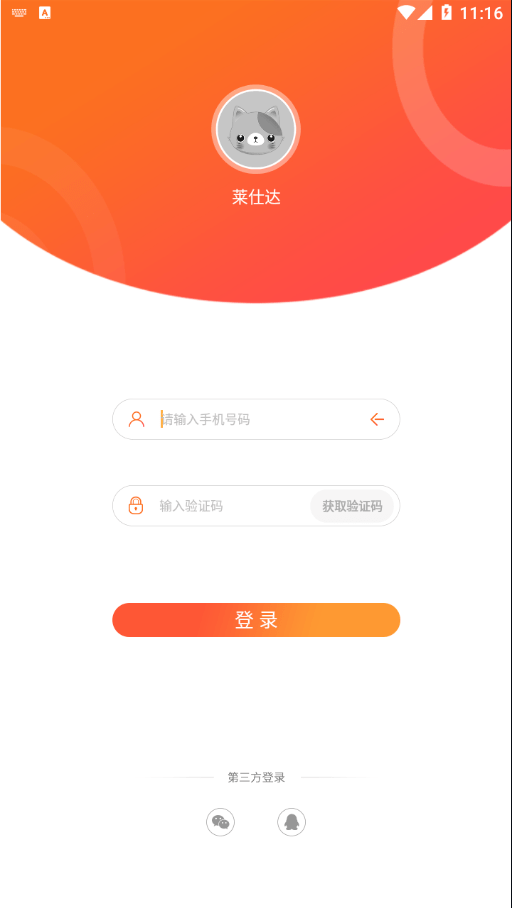 智玩社区2