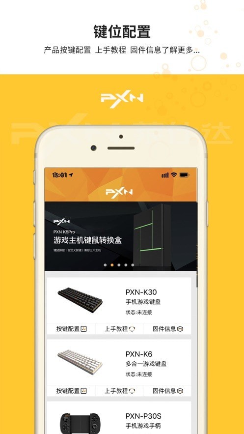 智玩社区4