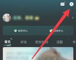 波点音乐如何转成mp3