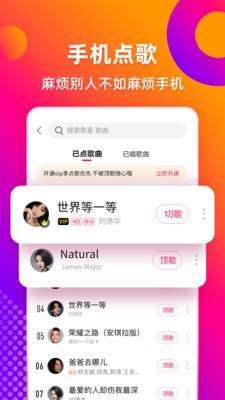 多唱1