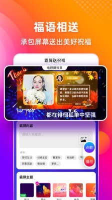 多唱3