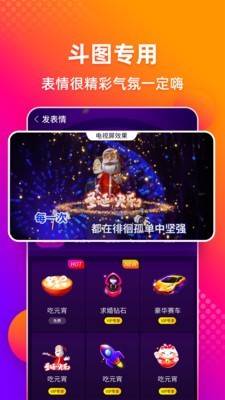 多唱4