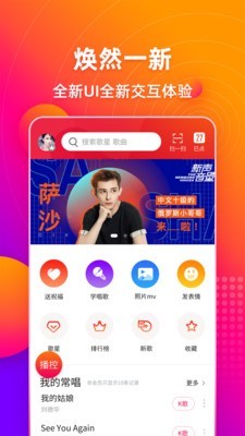 多唱5