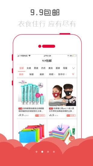 惠玩联盟1