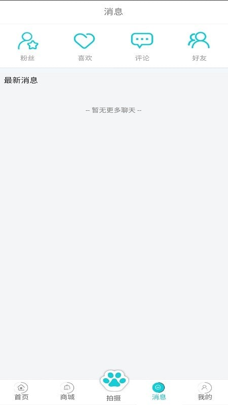 分分宠3