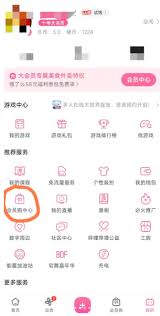 哔哩哔哩2025BW漫展门票购买方法