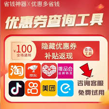 淘宝直播如何买东西