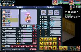 159级梦幻西游大唐装备如何展示