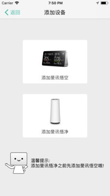 斐讯空能净3