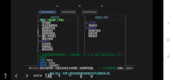 cdda大灾变
