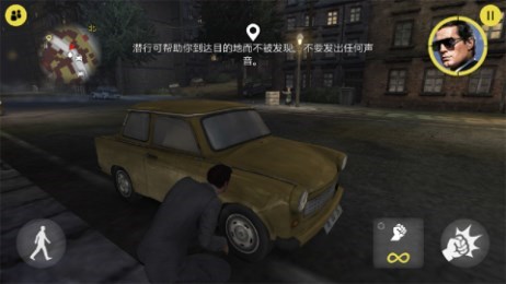 特务型战任务:柏林修改版3