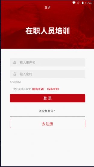 昌仑在线2