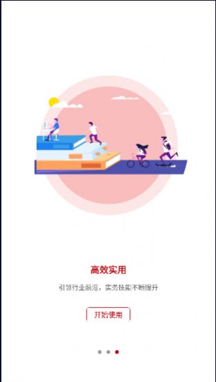 昌仑在线3