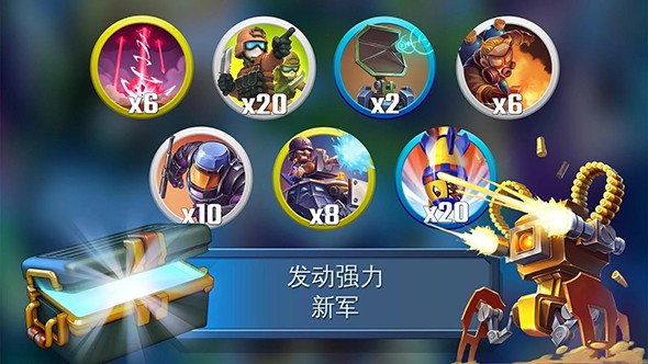 闪电部队：策略战争APP3