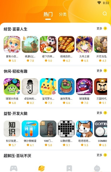 566游戏3