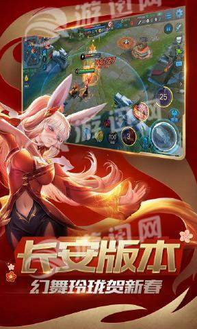 王者暖暖手游3