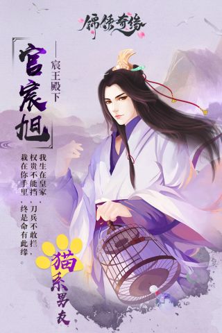 锦绣奇缘2