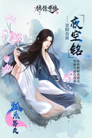 锦绣奇缘5