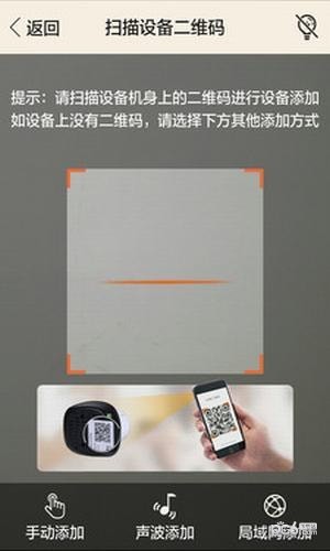 开心看监控3