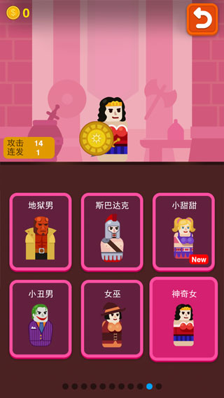 火枪英雄3