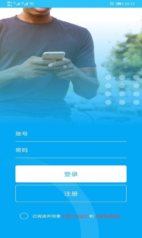 北都找人官方版
