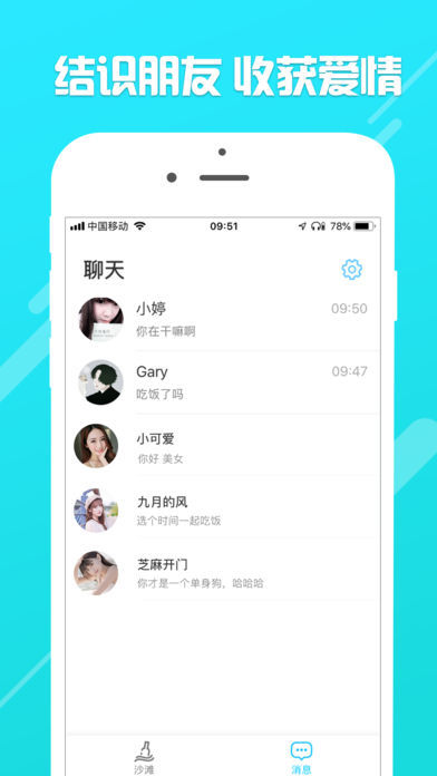 心动漂流3