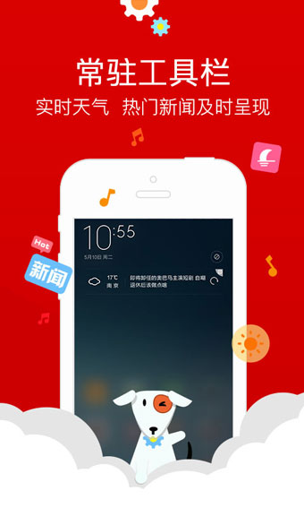 冲浪导航2
