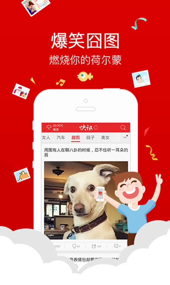 冲浪导航3