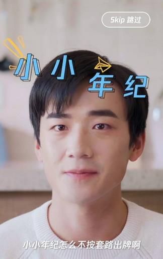 开始拯救老爸APP2