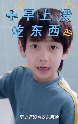 开始拯救老爸APP3