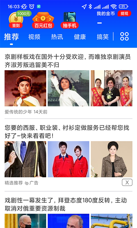 幸福看点3