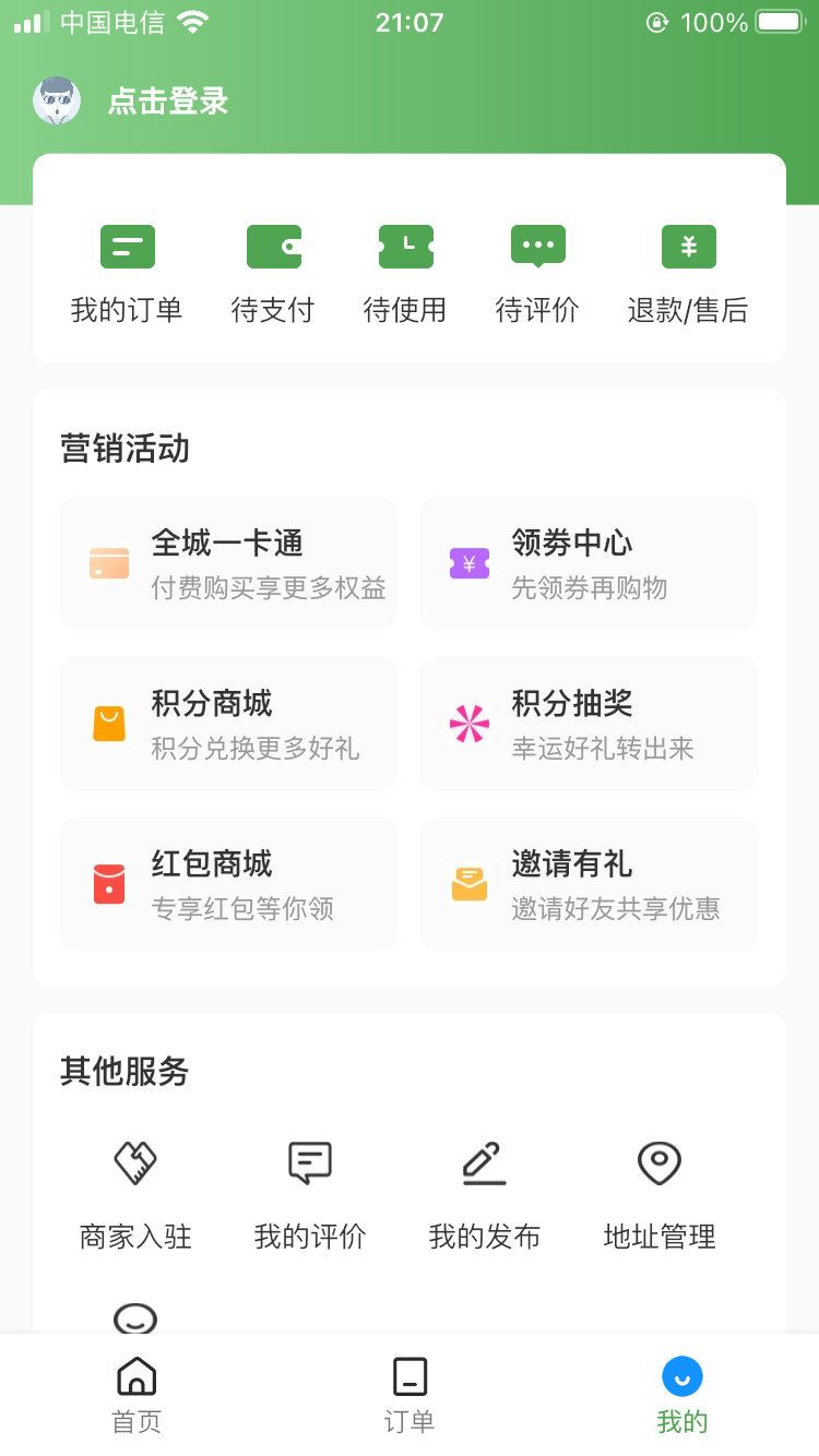 优合智选1