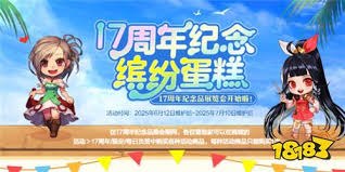 DNF17周年庆鬼泣输出数据是多少