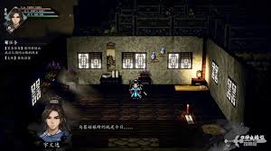 逸剑风云决武家旧事DLC怎么进入