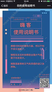 网易云音乐使用说明书在哪进入